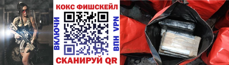 КОКАИН VHQ  где купить   Ужур 