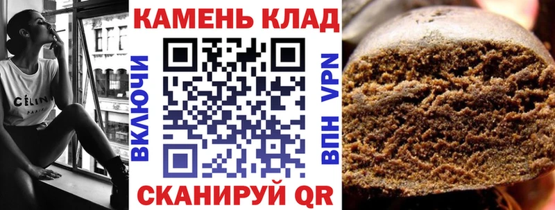MEGA как войти  Ужур  ГАШИШ Cannabis 