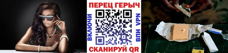 Героин гречка  купить   Ужур 