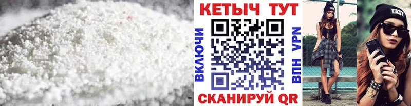КЕТАМИН ketamine  omg tor  Ужур 