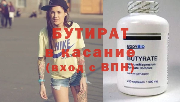 винт Новодвинск