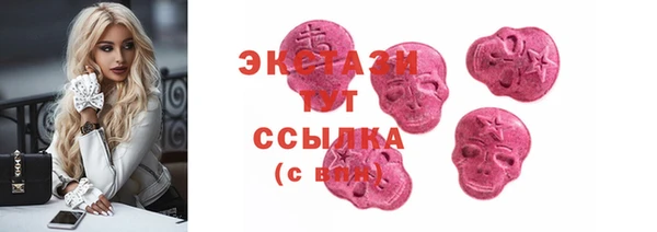MDMA Premium VHQ Нея