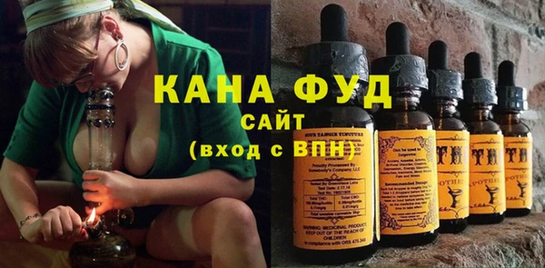 каннабис Армянск