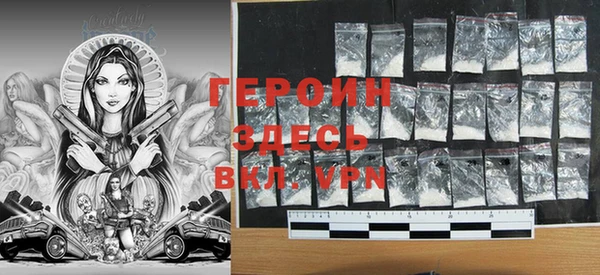 MDMA Premium VHQ Нея