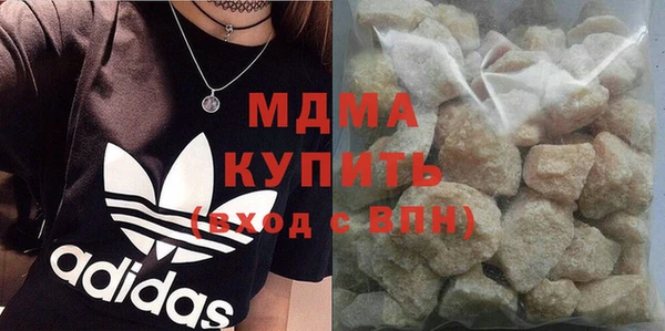 таблы Нефтегорск