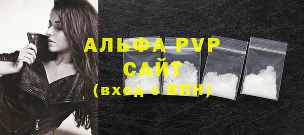 таблы Нефтегорск