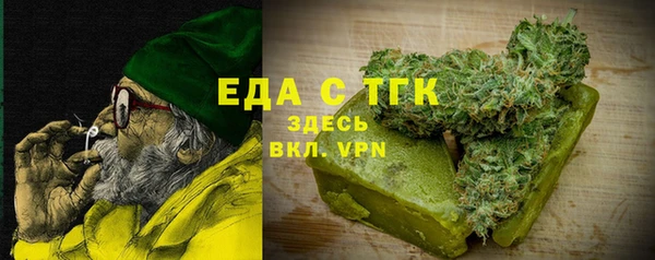 таблы Нефтегорск