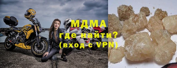 таблы Нефтегорск