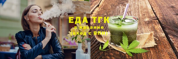 таблы Нефтегорск