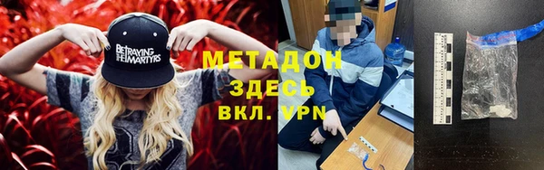 МДМА Новокубанск