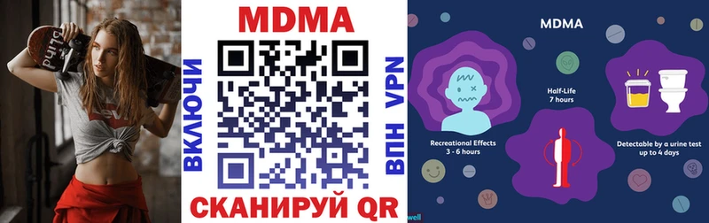 MDMA VHQ наркота Ужур