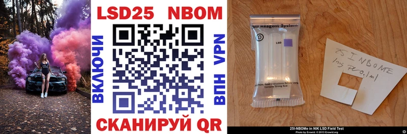 kraken зеркало  Ужур  Марки 25I-NBOMe 1,8мг 